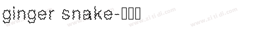 ginger snake字体转换